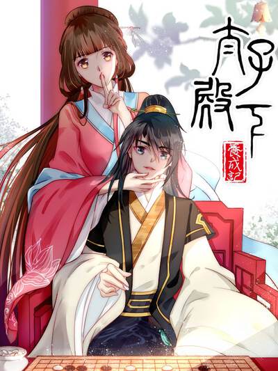 红果看剧角色顾行舟头像