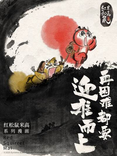 红果看剧新剧重启人生剧集封面